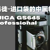 X-E5上手与胶片模拟 | 富士9.1日报