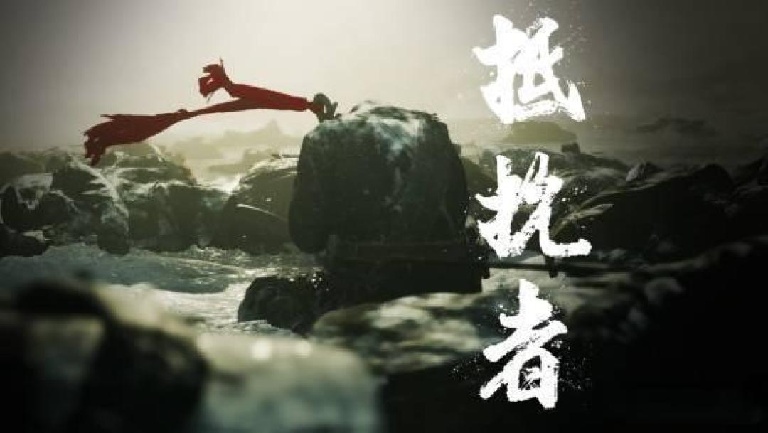 专访抵抗者开发者：不盲目追3A，用务实与考据还原抗战战场