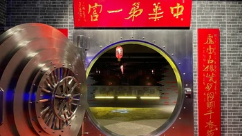 中秋送芦台春被问“这不是勾兑酒吧”？我把4款酒背标上的标准码翻完，答案比你想的清楚