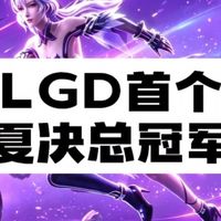 PEL新王、IEM回京 | 电竞9.1日报