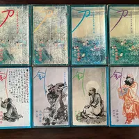 《赴山海》下周满一岁：剧粉在团建，知乎却在吵翻——温瑞安的书到底该从哪本入坑？