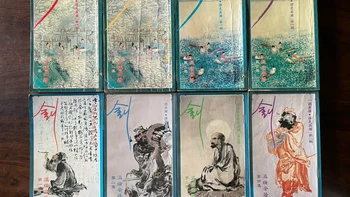 《赴山海》下周满一岁：剧粉在团建，知乎却在吵翻——温瑞安的书到底该从哪本入坑？