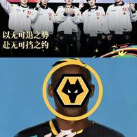 逆风蜕变豪取八连胜 重庆狼队锁定胜者组剑指总冠军