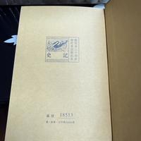 同一本中华书局的书,京东258、直播间157、中图网今天3.9折:五个渠道五种价