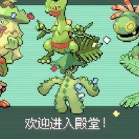 究极绿宝石5.7两天连更测试版，评论区先问“咋下载”：动手前，把5.5、5.6、9.0和小智版的区别整明白