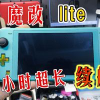 无线音频、大电池升级 | 掌机魔改9.1日报