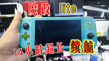 无线音频、大电池升级 | 掌机魔改9.1日报