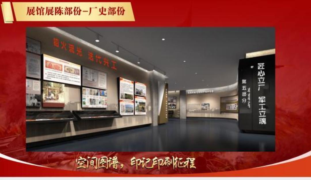沈阳7212文创园9月底开放 八十余年老厂房变身文旅新地标