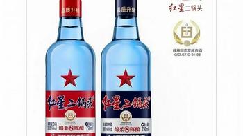 三百年口粮酒开了家小酒馆：全系列免费试喝，43度蓝瓶还是53度红标？石景山台湾街店先帮你把账算清