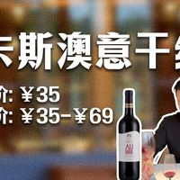 新西兰选酒、酒标入门 | 精品葡萄酒9.1日报