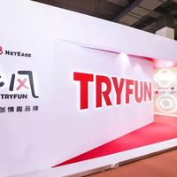 网易春风退场，元力杯的内胆正在变成“限量款”：老用户自查、捡漏红线和入坑前该盯的两个信号