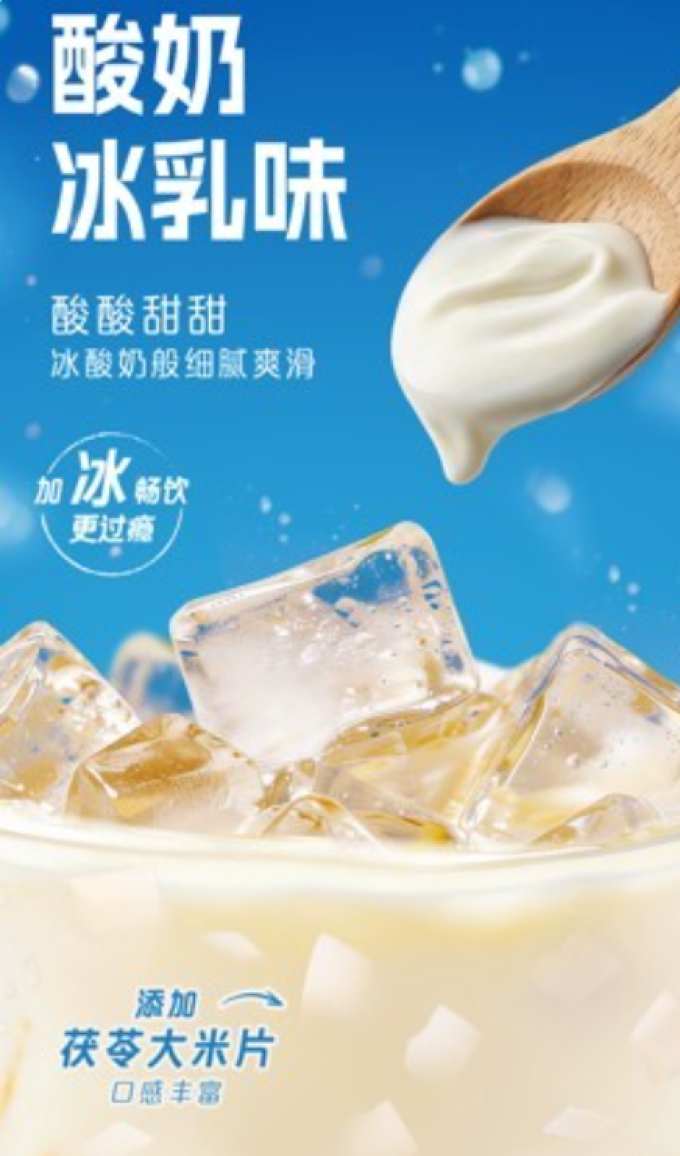 桂格食品生鲜