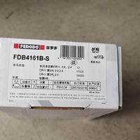 观致5S刹车异响更换刹车片