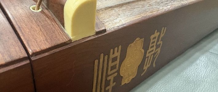 闲鱼上