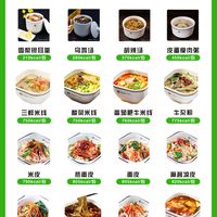 魏家凉皮低卡点餐指南