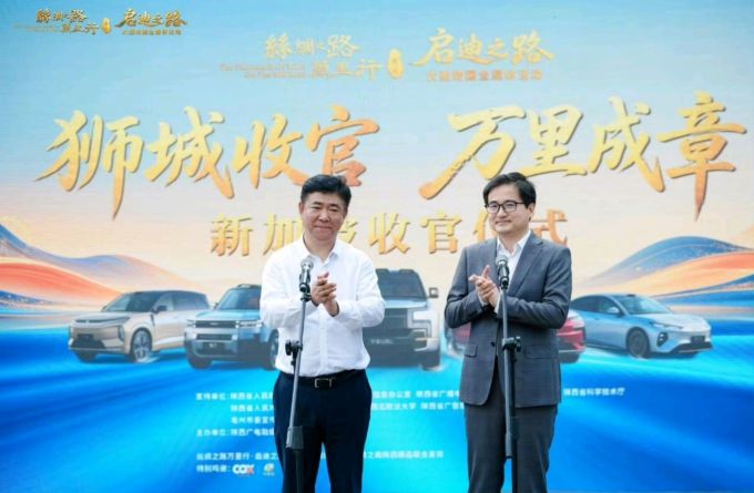 比亚迪新能源车