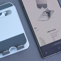 桌面幸福感小物｜奥睿科手机支架：铝合金质感，办公追剧都顺手