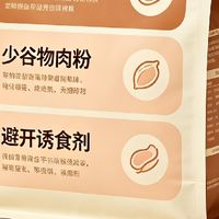 新手养宠避坑指南：选粮驱虫别乱来