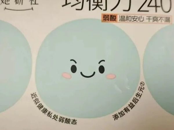 姐妹们，我当小白鼠测了她研社4款，全是大实话