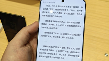 看完真机冷静了：线下体验华为阔直板