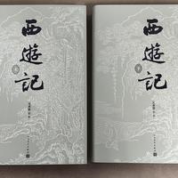 连“悟空第一次被赶走”都记错了：86版《西游记》和原著的10个记忆差，我们逐条对了一遍