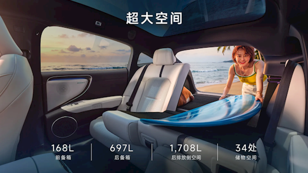 10.59万起 半价小米SU7杀疯!上汽名爵MG 07大定锁单超3.1万台 今日开启交付