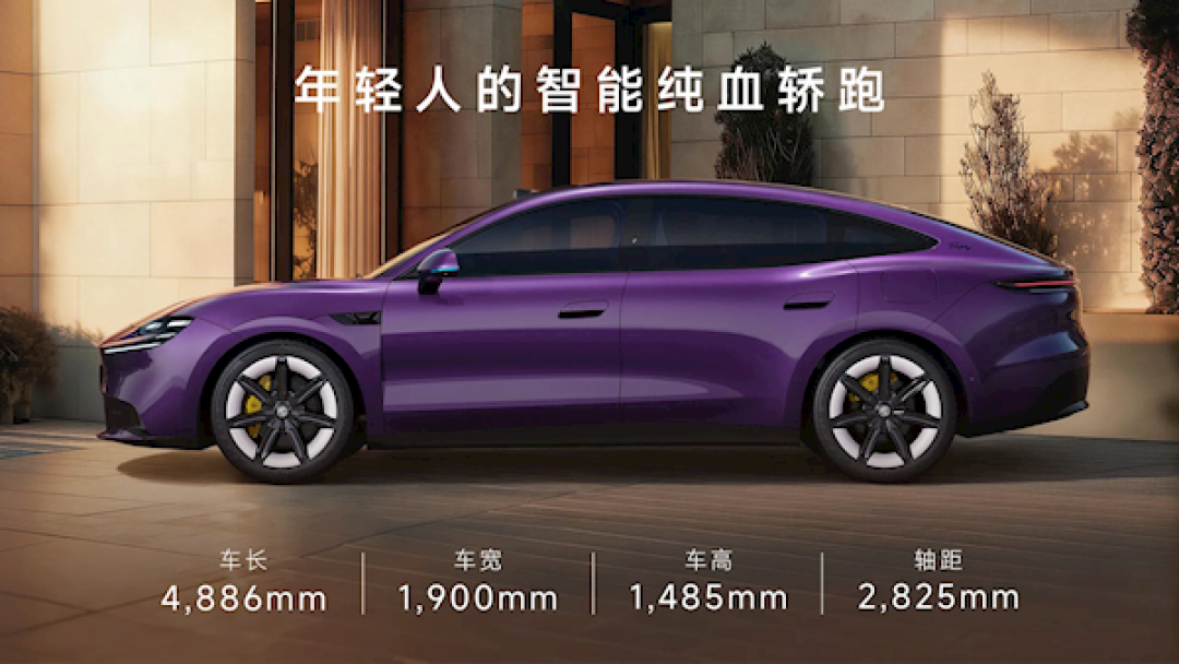 10.59万起 半价小米SU7杀疯!上汽名爵MG 07大定锁单超3.1万台 今日开启交付