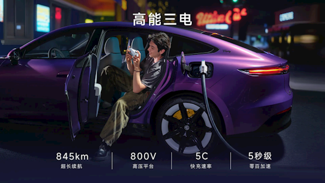 10.59万起 半价小米SU7杀疯!上汽名爵MG 07大定锁单超3.1万台 今日开启交付