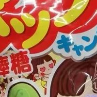 不二家水蜜桃棒棒糖，我家娃的专属奖励小甜蜜