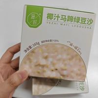 谁懂夏天想喝绿豆沙还要熬煮的痛🥵