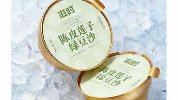 挖到宝✨广式即食糖水太适合夏天