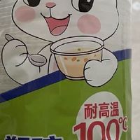 大牌一次性塑碗，安全耐用无异味😭