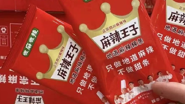 把麻辣王子大礼包送给闺蜜，她直接原地爱上