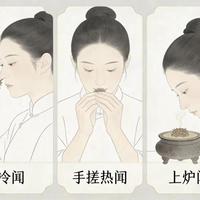 奇楠跌到“几毛一克”？先别急着捡漏，“科技奇楠”已经出到第7代
