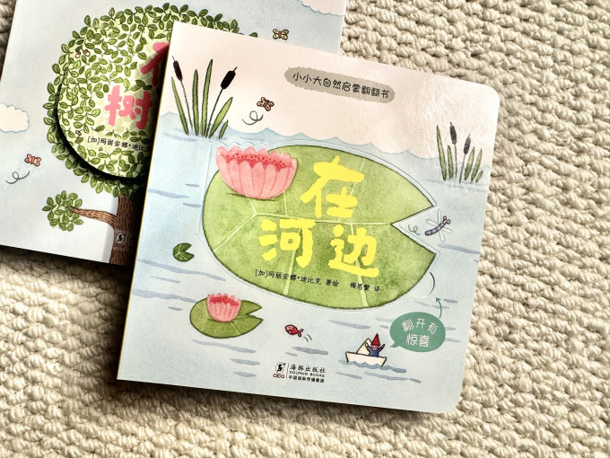少儿读物