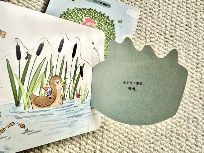 少儿读物