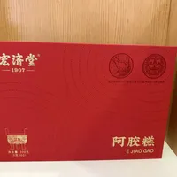 阿胶冲咖啡、“喝出腮红”：宏济堂这轮年轻化，先分清四个类目、算完每克价再心动