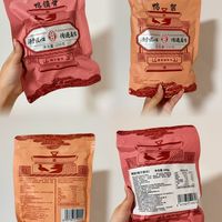 挖到宝藏年货肉类零食✨干爽不齁咸的鸭架太上头
