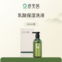 私处洗液别乱买！舒芙茵乳酸养护款，温和清洁+补菌养护双管齐下