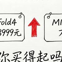 3nm玄戒O3、2亿像素、6000毫安！钱包先顶不住了