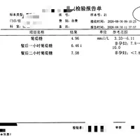 糖耐前3天戒碳水"一次过"的孕妈，正把最该管住血糖的窗口期作没