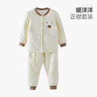 ❄️宝宝过冬本命夹棉套装｜良良太懂怕冷娃