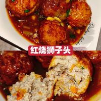 家庭版红烧狮子头，赶快做起来