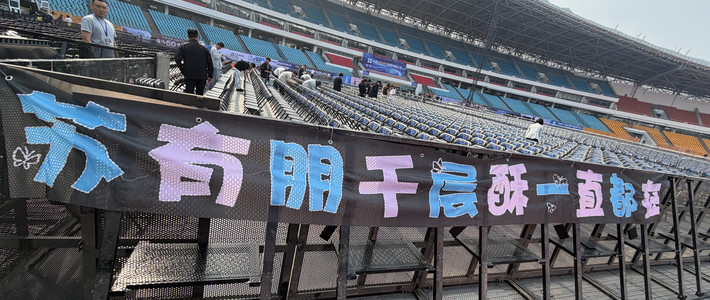 刷屏爸妈抖音的“杨钰莹济宁演唱会首站”：济宁演唱会是真的，“她的演唱会”是假的
