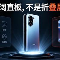绿厂突然不卷小屏了！6.4寸阔直板进场，这尺寸刚刚好？