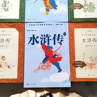 九上开学读《水浒传》：孩子记住的卢俊义、网上玩梗的卢俊义、答题要的卢俊义，是三个人
