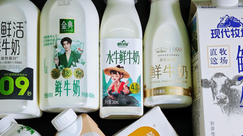 选A2还是有机？全脂还是脱脂？其实牛奶一共也就这四种，看完就会