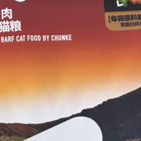 ​四岁橘猫换掉膨化粮，猫粮推荐这款生骨肉烘焙粮