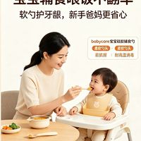 带娃少踩坑，这个神器太省心