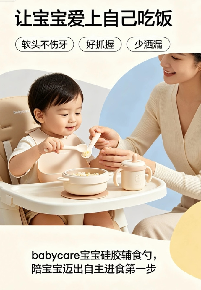 儿童叉勺筷